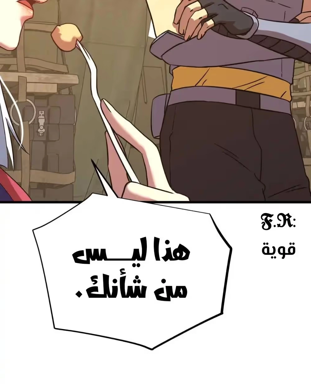 Logging 10,000 Years into the Future  الفصل 123 — صفحة 21