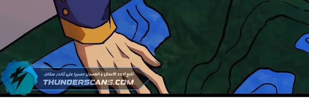 Logging 10,000 Years into the Future  الفصل 125 — صفحة 5