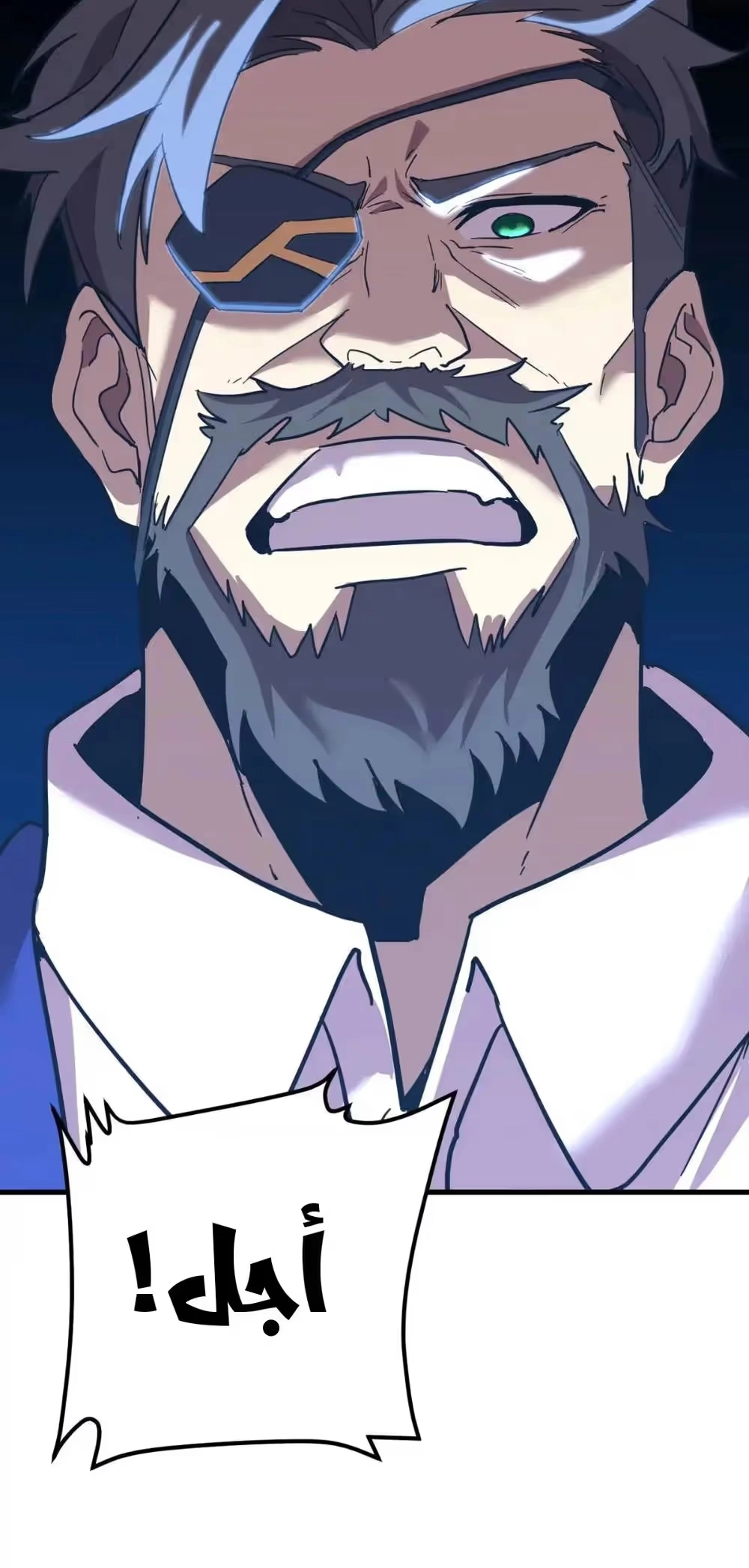 Logging 10,000 Years into the Future  chapter 127 — page 13