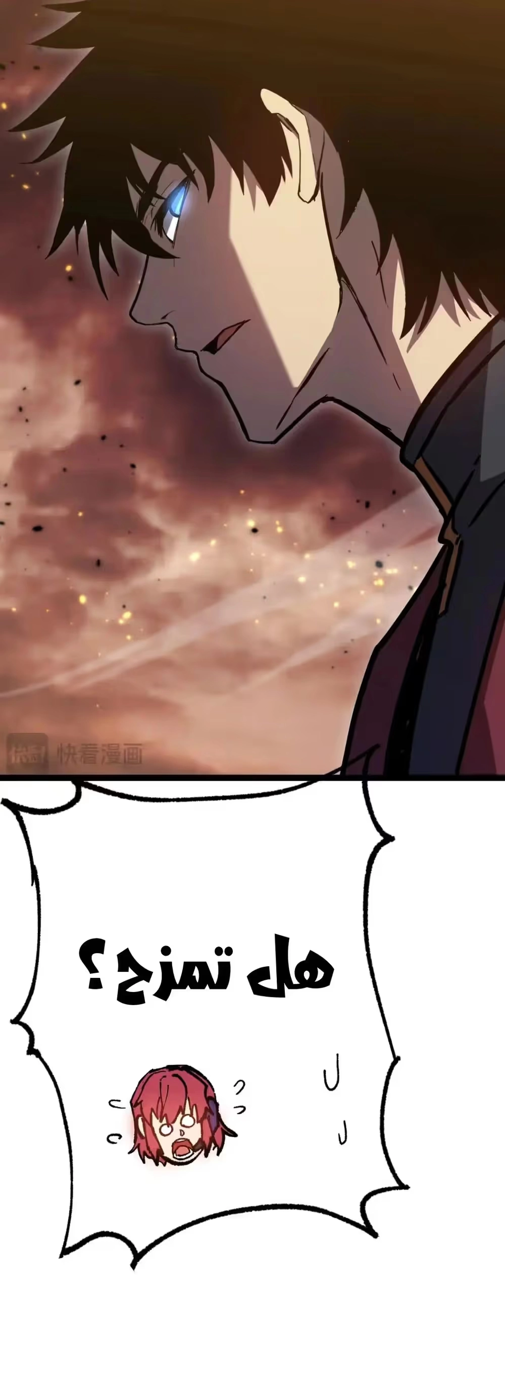 Logging 10,000 Years into the Future  chapter 128 — page 20