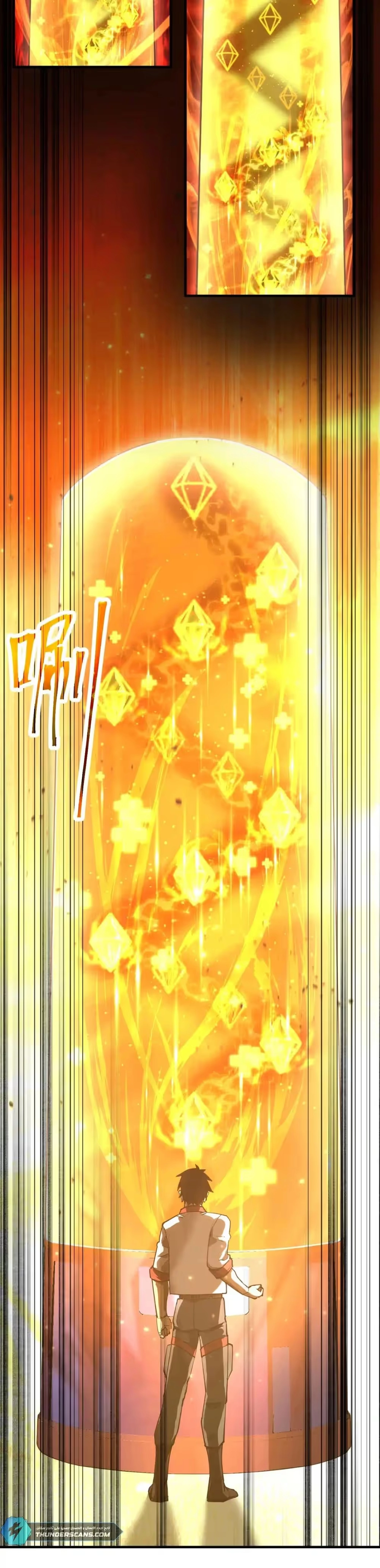 Logging 10,000 Years into the Future  chapter 130 — page 8