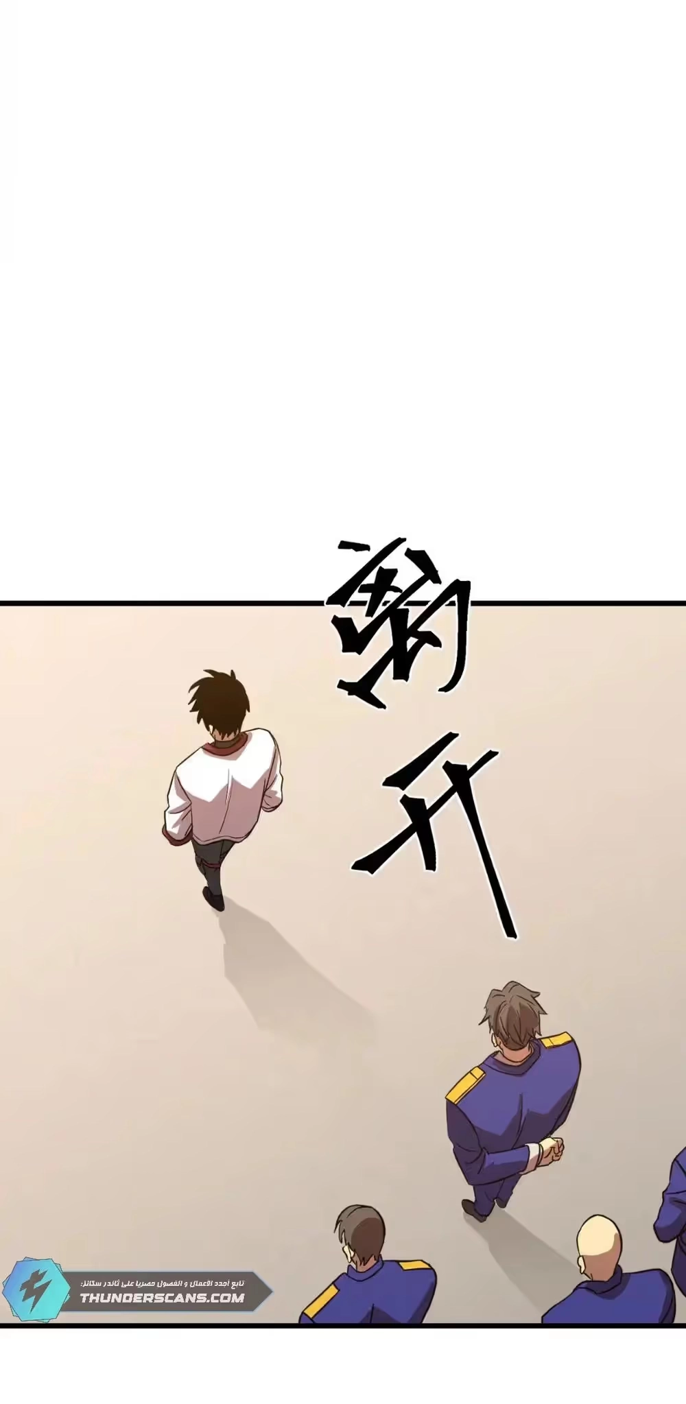 Logging 10,000 Years into the Future  chapter 131 — page 10