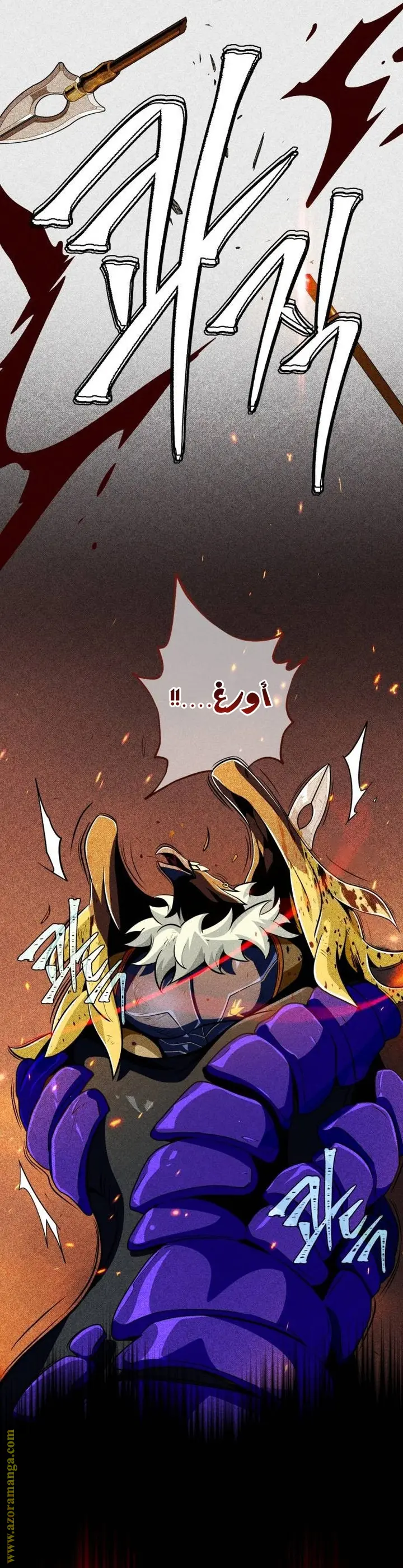 The Dark Magician Transmigrates After 66666 Years chapter 122 — page 24