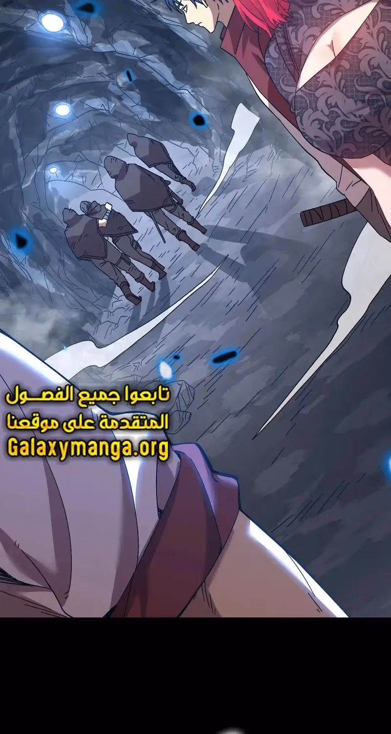 Logging 10,000 Years into the Future  الفصل 139 — صفحة 2