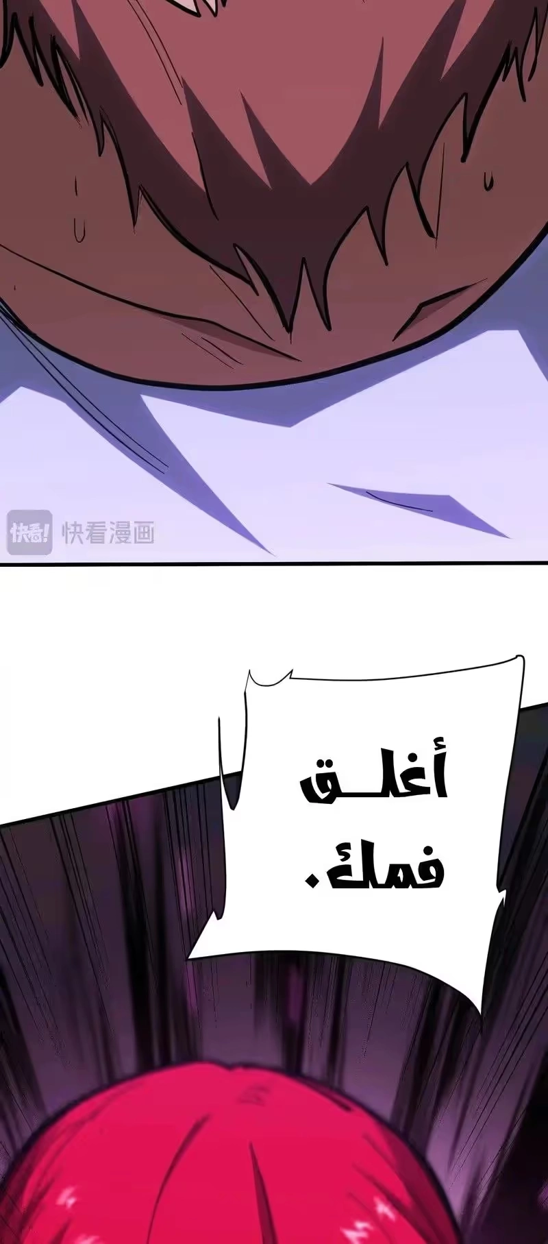 Logging 10,000 Years into the Future  الفصل 139 — صفحة 22