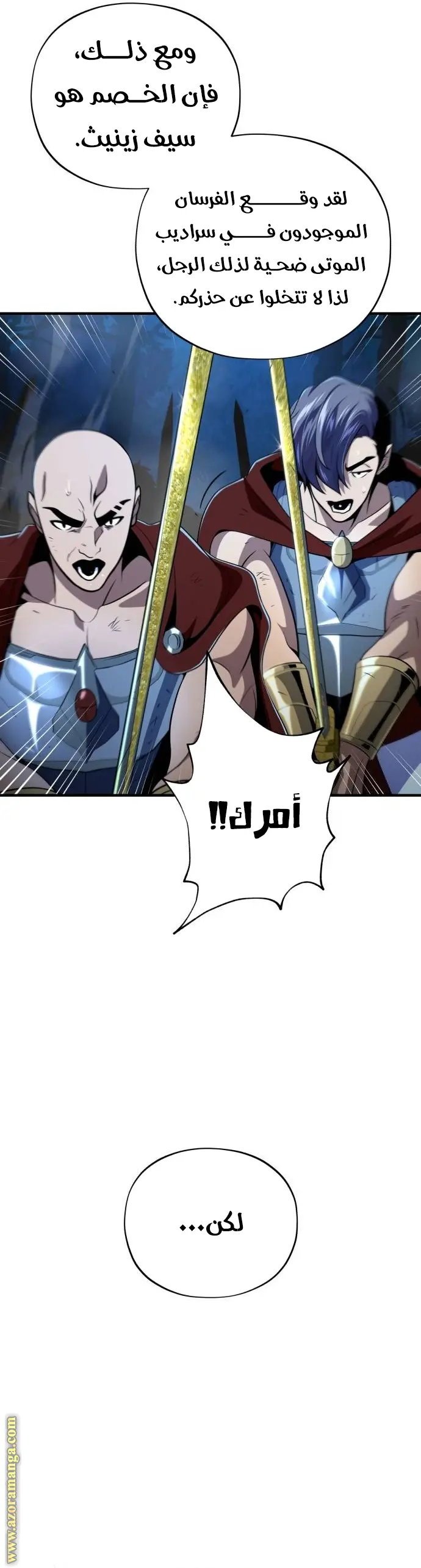 The Dark Magician Transmigrates After 66666 Years الفصل 123 — صفحة 7