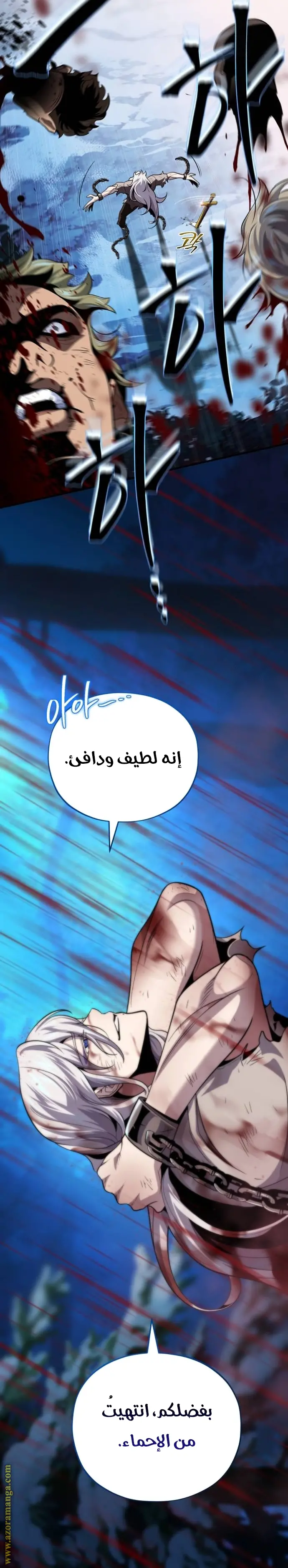 The Dark Magician Transmigrates After 66666 Years الفصل 123 — صفحة 10