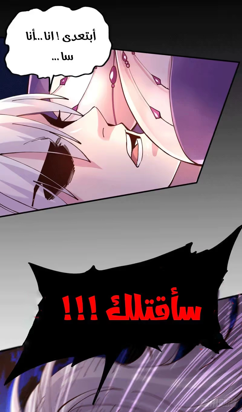 Son-in-Law Does Cheap Cultivation الفصل 143 — صفحة 17