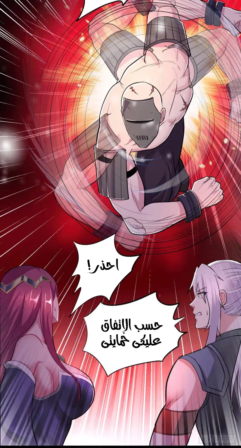 Son-in-Law Does Cheap Cultivation الفصل 148 — صفحة 19