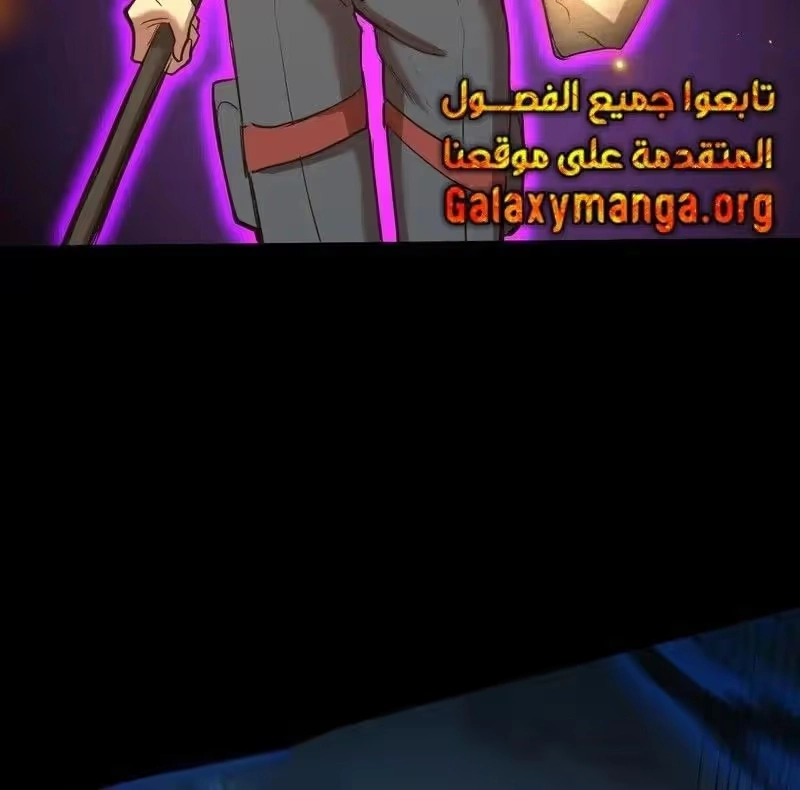 Logging 10,000 Years into the Future  الفصل 147 — صفحة 12