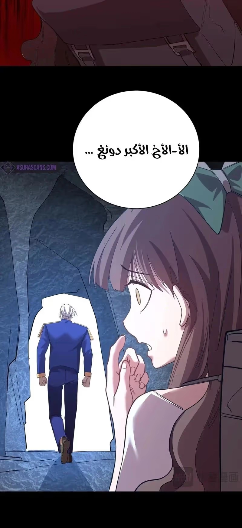 Logging 10,000 Years into the Future  chapter 148 — page 9
