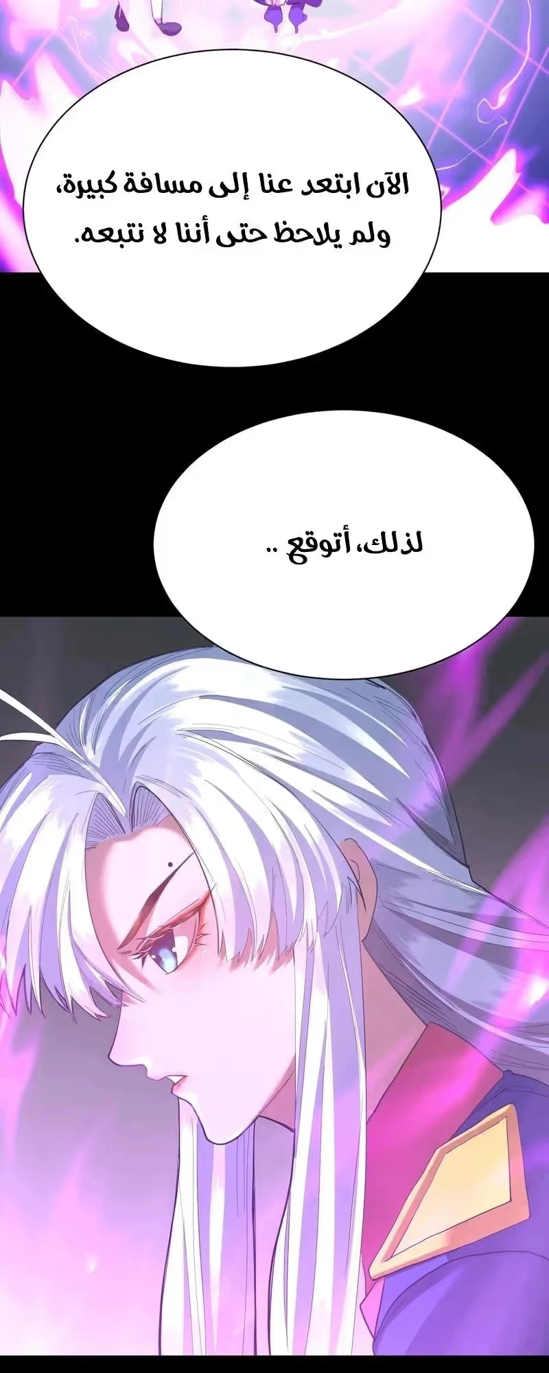Logging 10,000 Years into the Future  chapter 148 — page 11