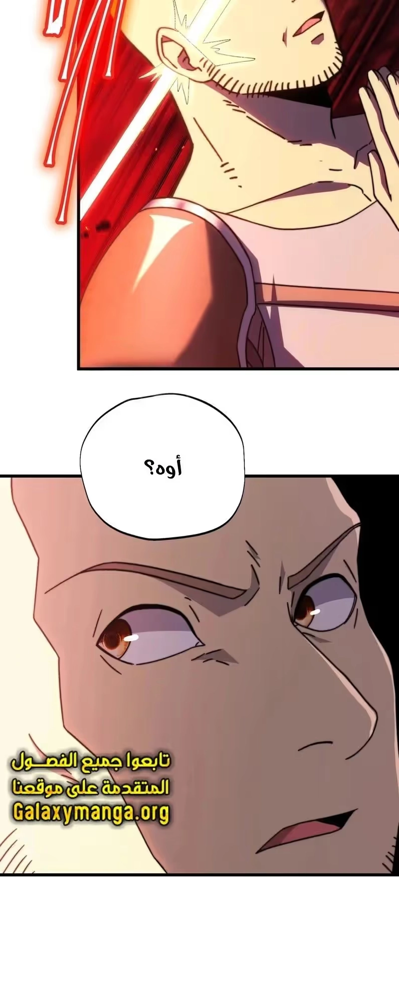 Logging 10,000 Years into the Future  chapter 148 — page 17