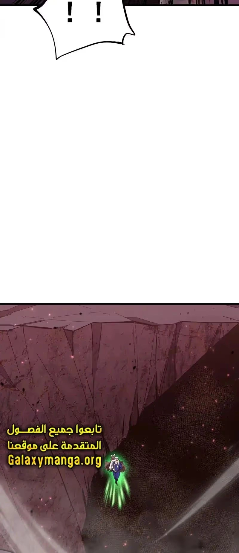 Logging 10,000 Years into the Future  chapter 150 — page 10