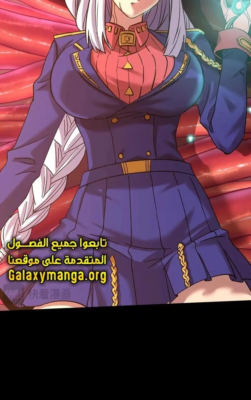 Logging 10,000 Years into the Future  الفصل 151 — صفحة 8