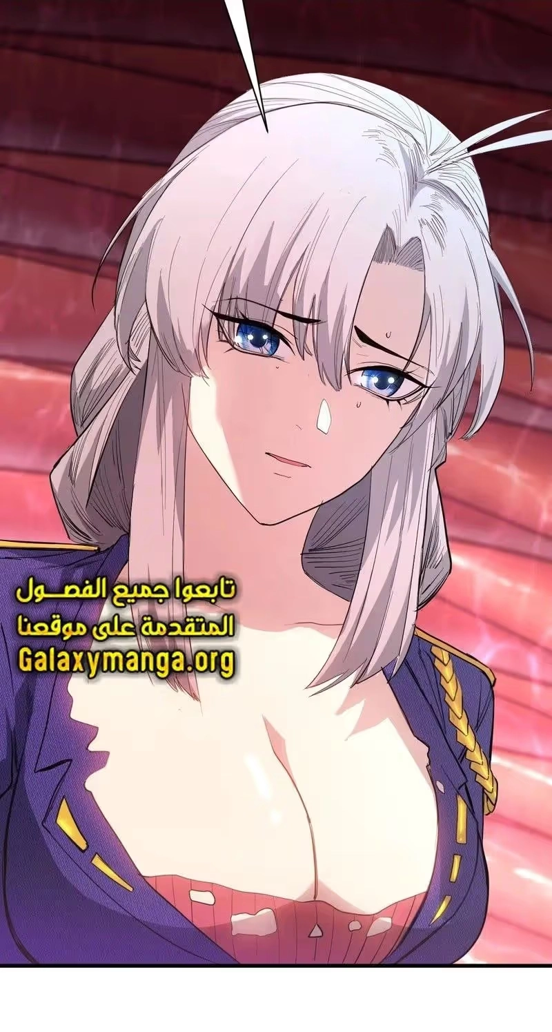 Logging 10,000 Years into the Future  الفصل 151 — صفحة 18