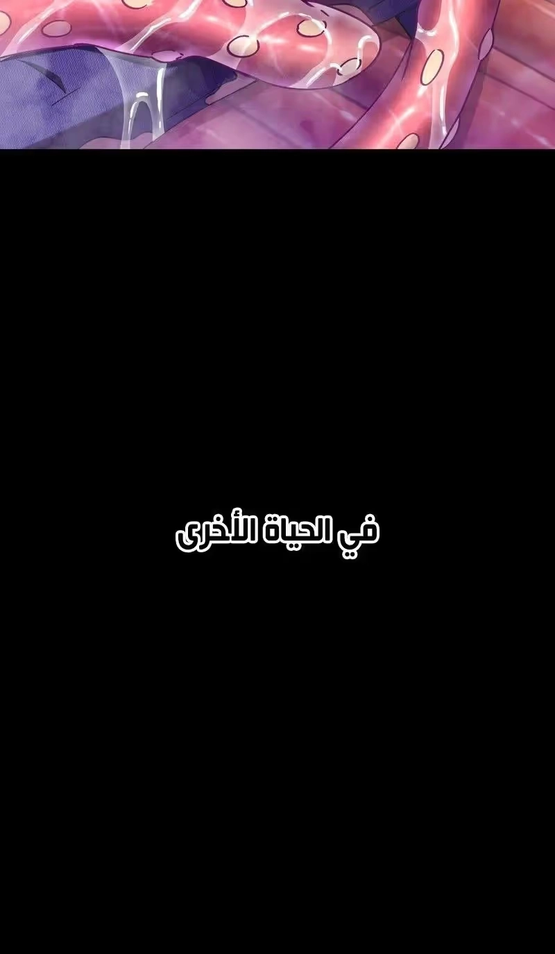 Logging 10,000 Years into the Future  الفصل 151 — صفحة 22