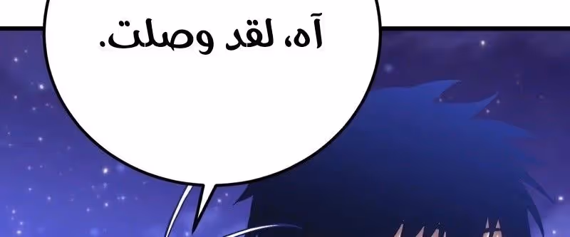 Logging 10,000 Years into the Future  الفصل 156 — صفحة 2