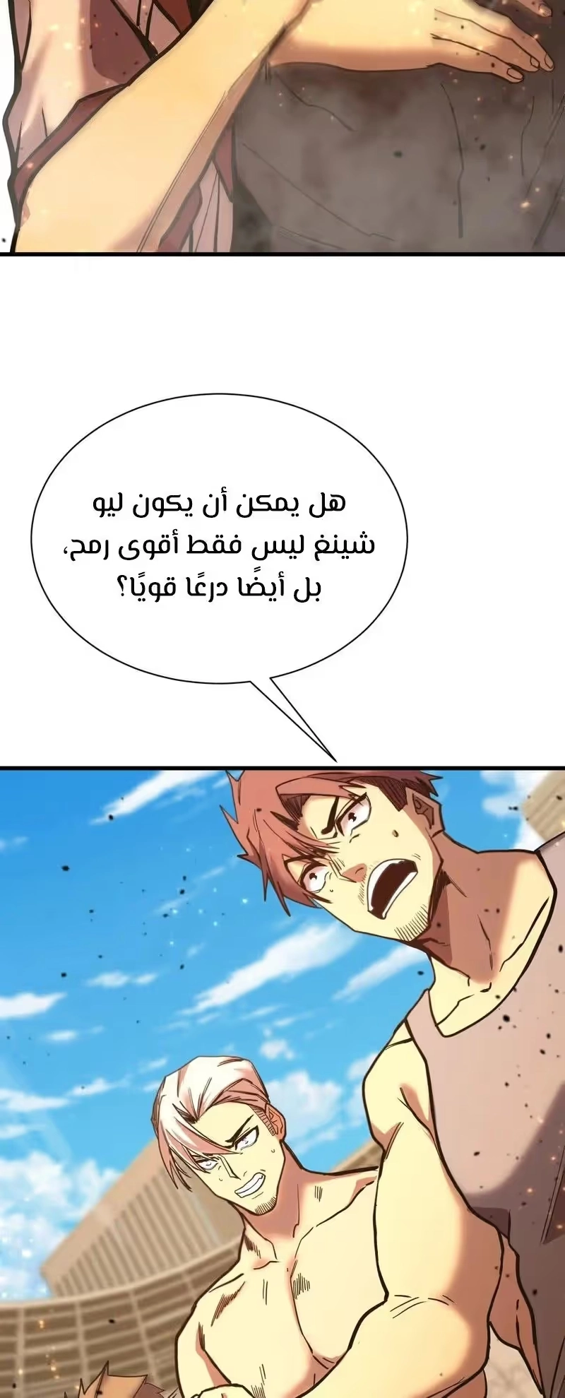 Logging 10,000 Years into the Future  chapter 159 — page 12
