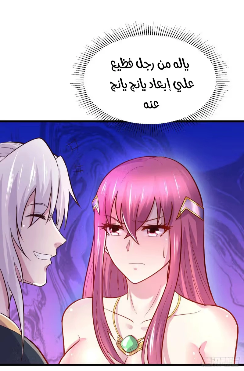 Son-in-Law Does Cheap Cultivation الفصل 159 — صفحة 12
