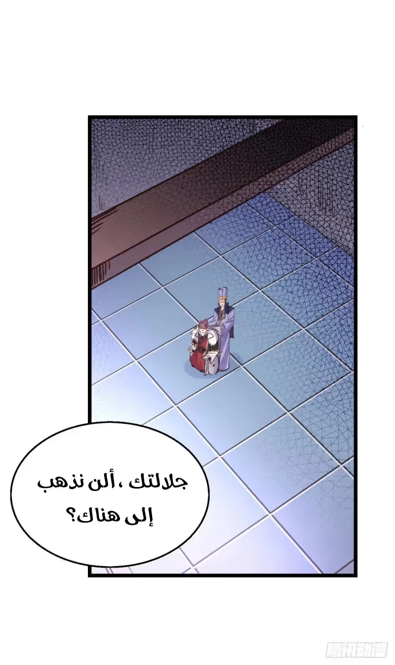 Son-in-Law Does Cheap Cultivation الفصل 160 — صفحة 6