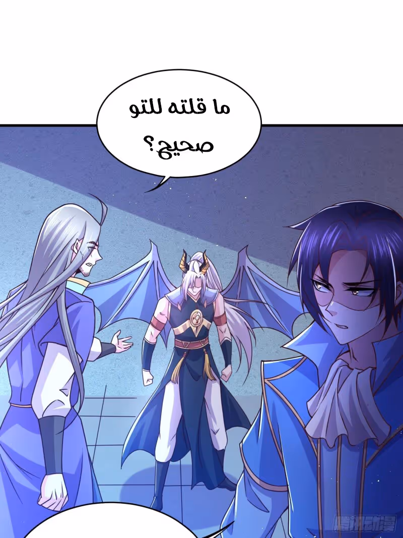 Son-in-Law Does Cheap Cultivation chapter 163 — page 2