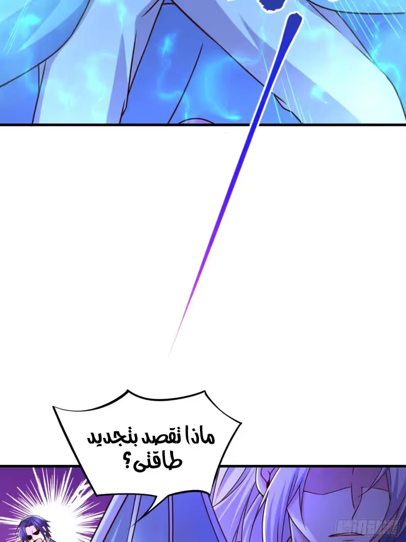 Son-in-Law Does Cheap Cultivation chapter 163 — page 8