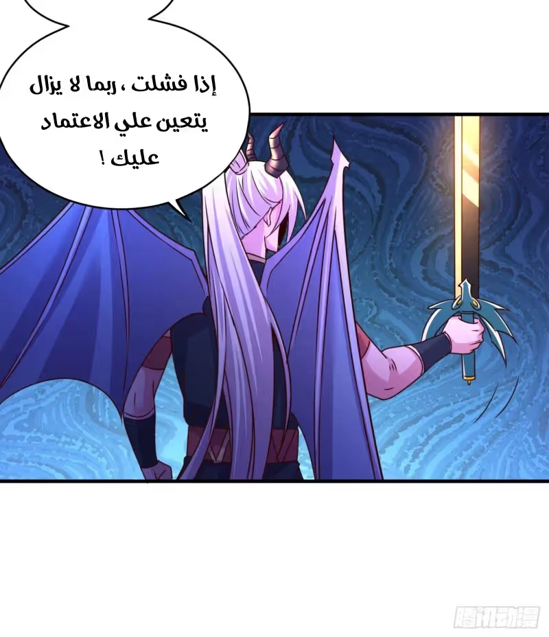 Son-in-Law Does Cheap Cultivation chapter 163 — page 12