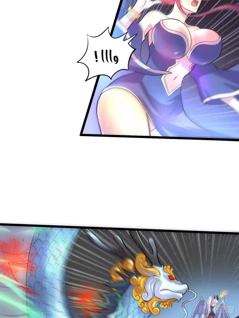 Son-in-Law Does Cheap Cultivation chapter 163 — page 21