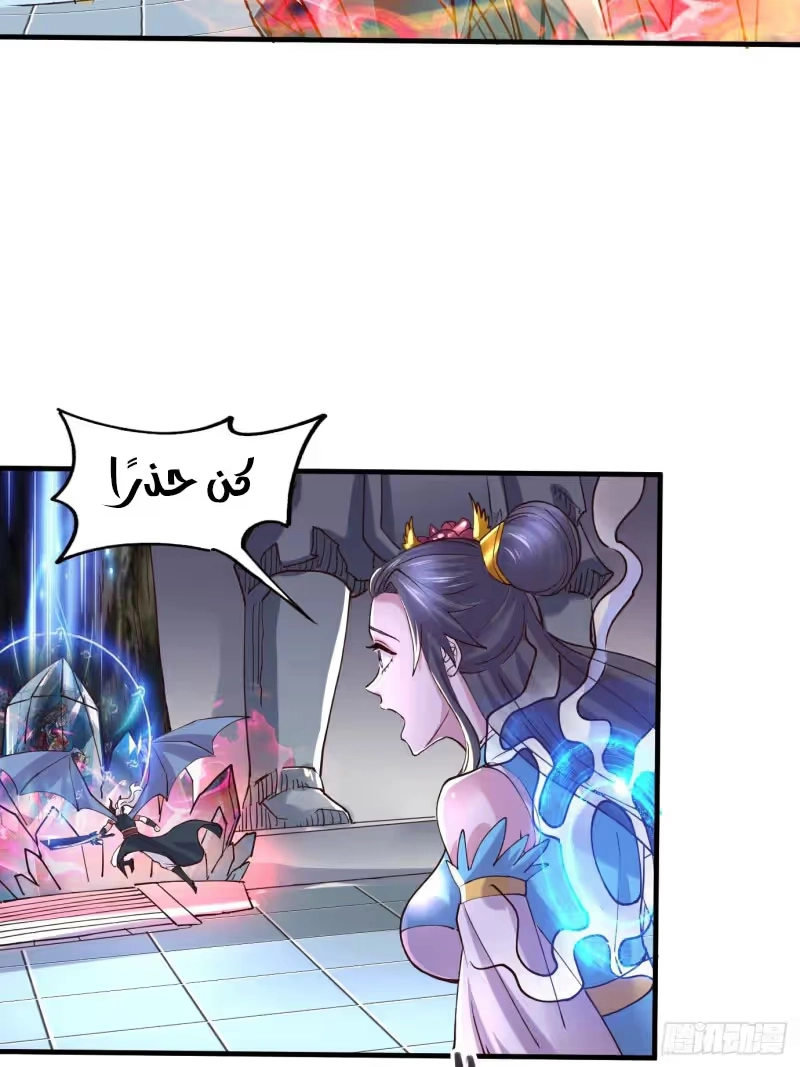 Son-in-Law Does Cheap Cultivation chapter 163 — page 39