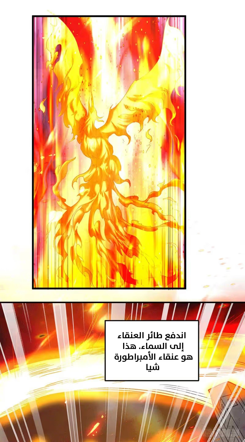 Son-in-Law Does Cheap Cultivation الفصل 165 — صفحة 18