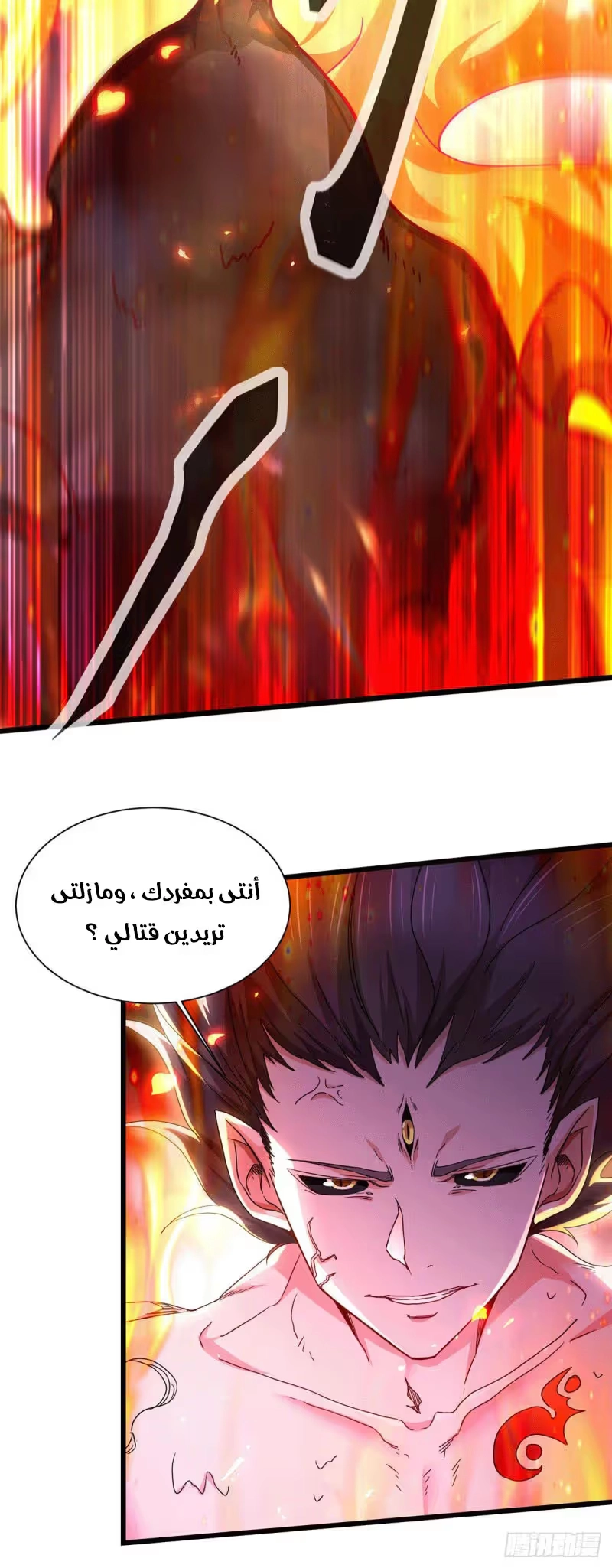 Son-in-Law Does Cheap Cultivation الفصل 166 — صفحة 21