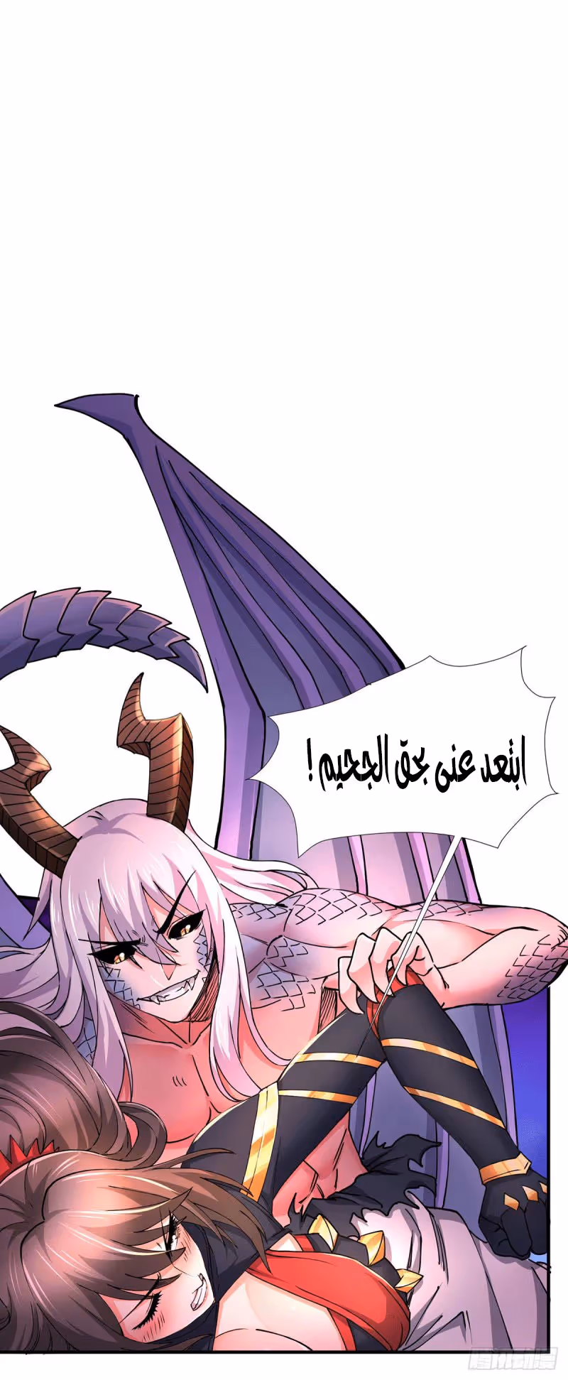 Son-in-Law Does Cheap Cultivation الفصل 170 — صفحة 2