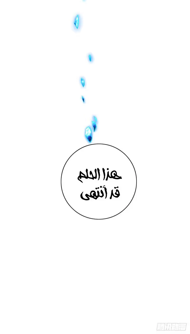 Son-in-Law Does Cheap Cultivation الفصل 173 — صفحة 32