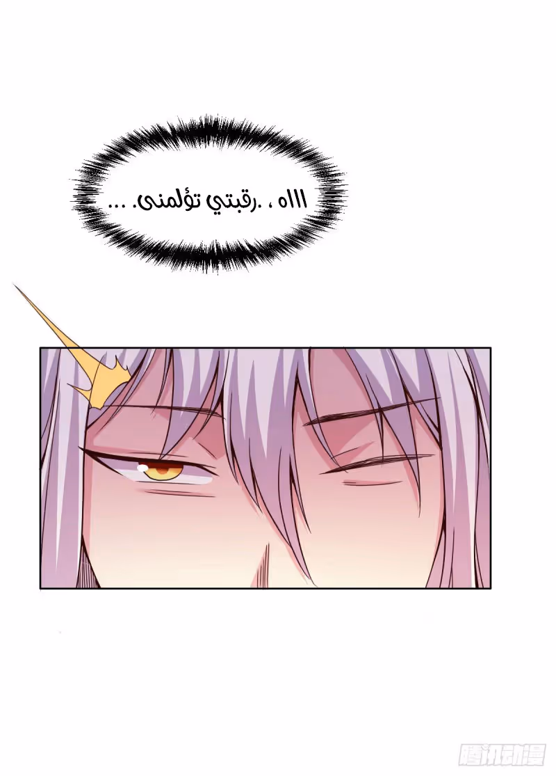 Son-in-Law Does Cheap Cultivation الفصل 174 — صفحة 2