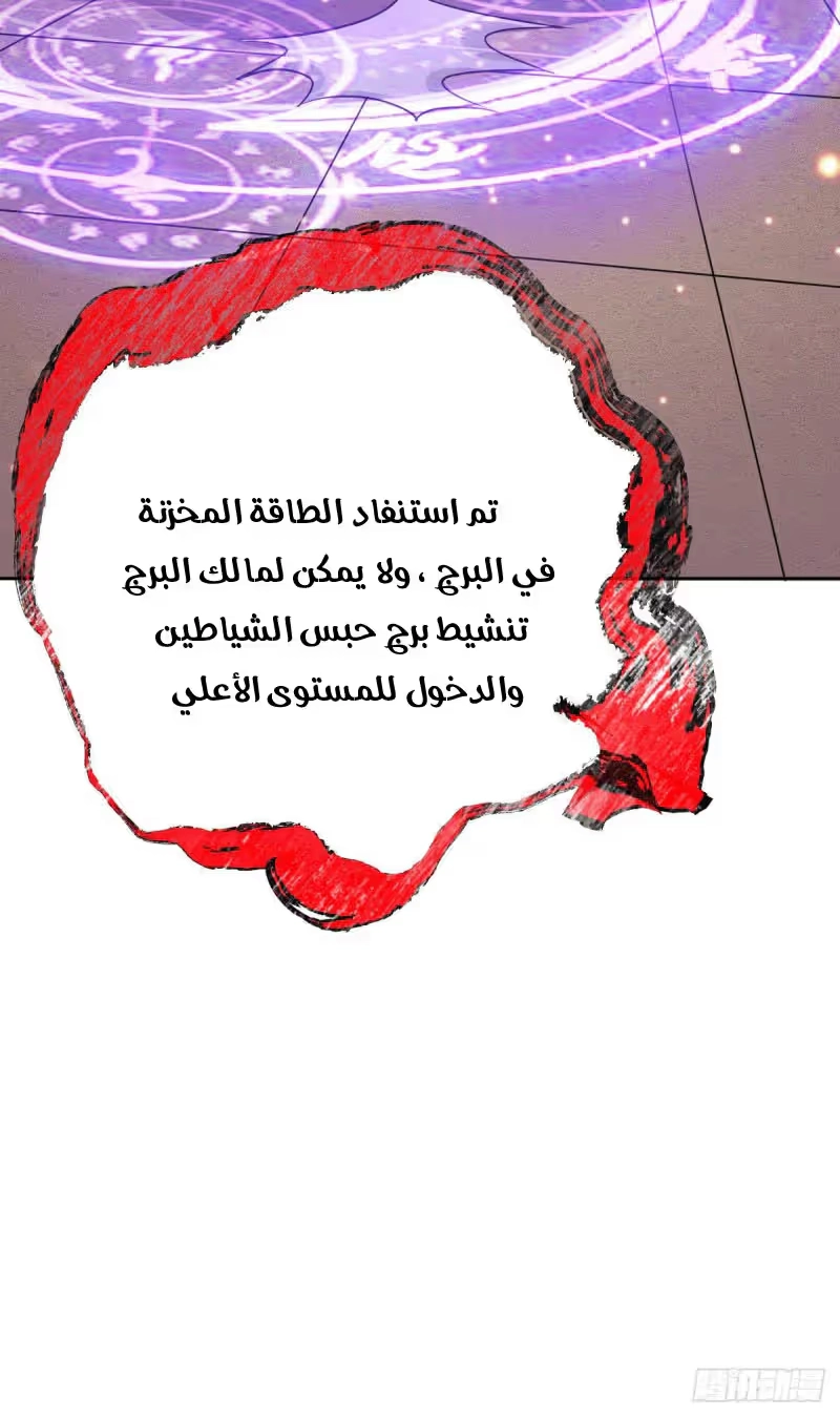 Son-in-Law Does Cheap Cultivation الفصل 174 — صفحة 12
