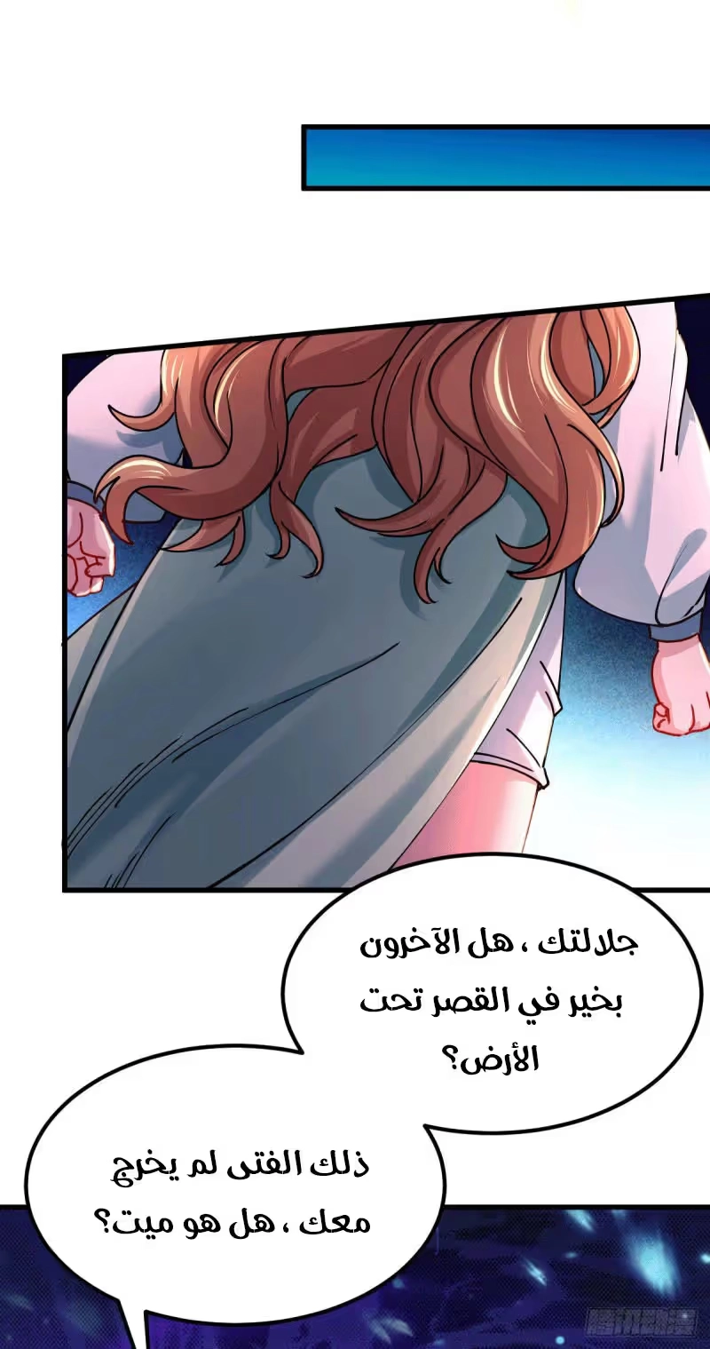 Son-in-Law Does Cheap Cultivation الفصل 174 — صفحة 19