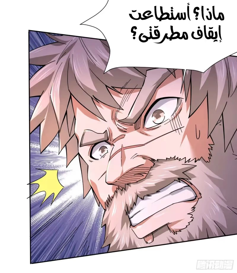 Son-in-Law Does Cheap Cultivation الفصل 175 — صفحة 32