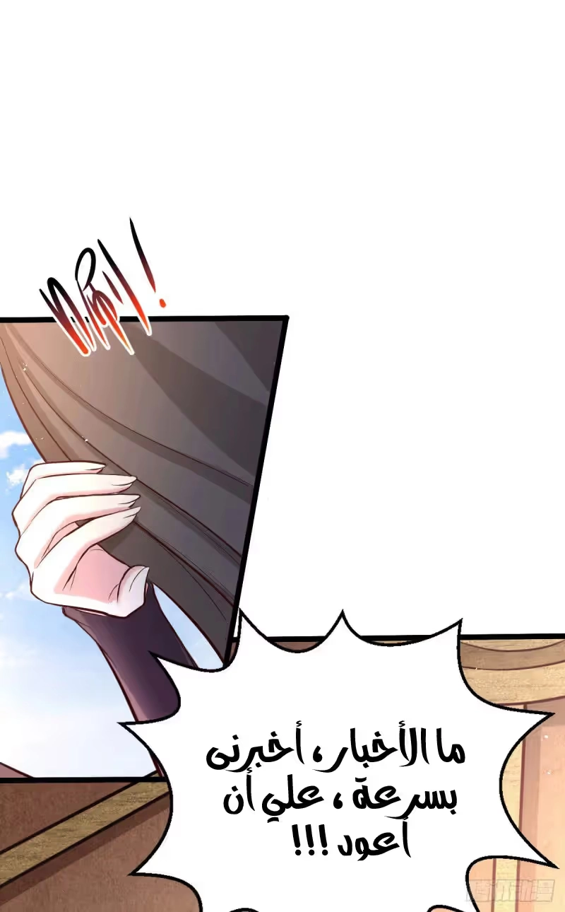 Son-in-Law Does Cheap Cultivation chapter 177 — page 9