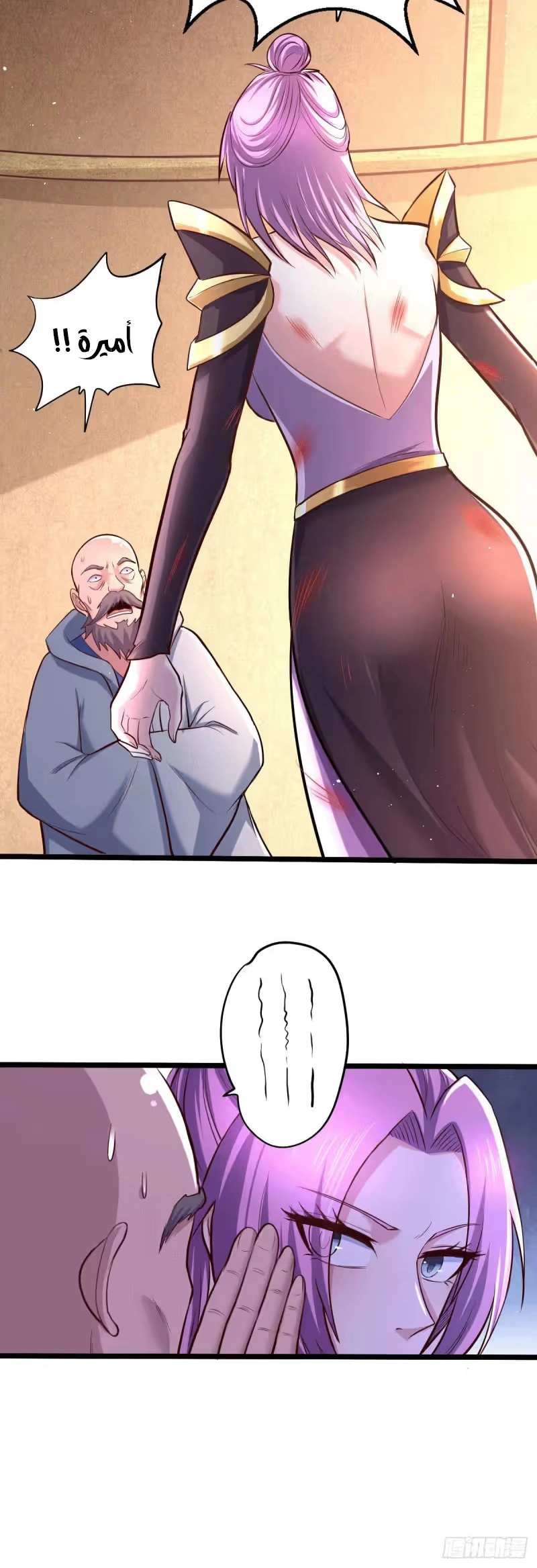 Son-in-Law Does Cheap Cultivation chapter 177 — page 10
