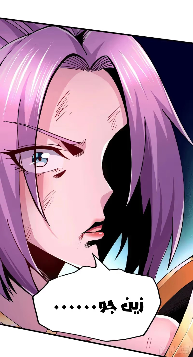 Son-in-Law Does Cheap Cultivation chapter 177 — page 11