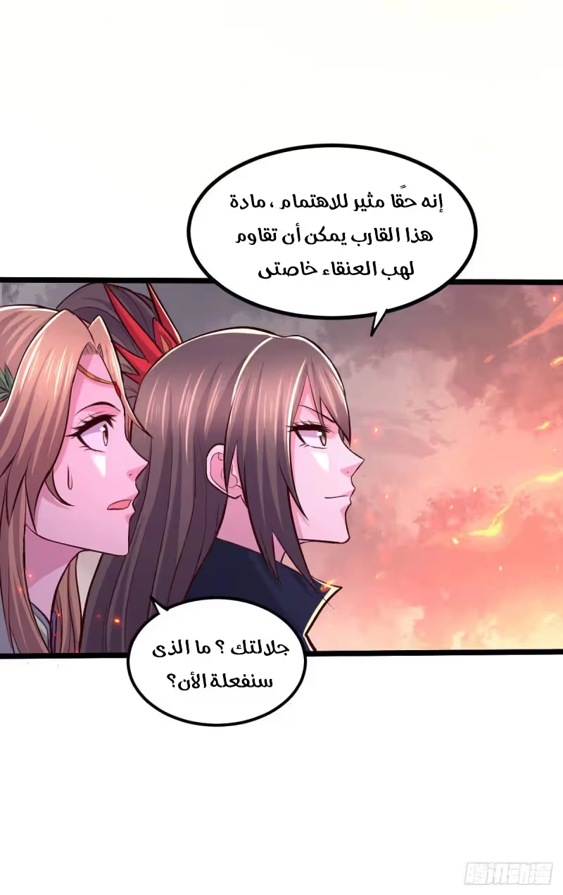 Son-in-Law Does Cheap Cultivation chapter 177 — page 23