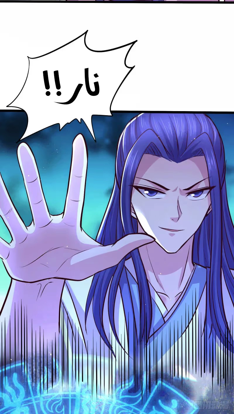 Son-in-Law Does Cheap Cultivation chapter 177 — page 25
