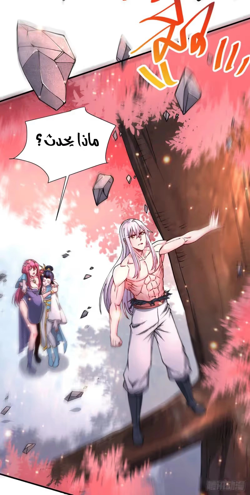 Son-in-Law Does Cheap Cultivation chapter 178 — page 11