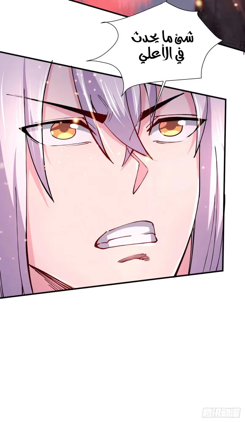 Son-in-Law Does Cheap Cultivation chapter 178 — page 12