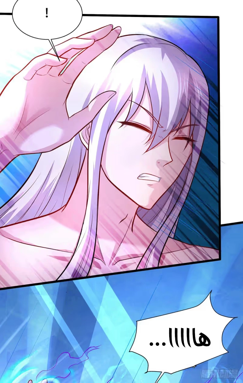 Son-in-Law Does Cheap Cultivation chapter 178 — page 16