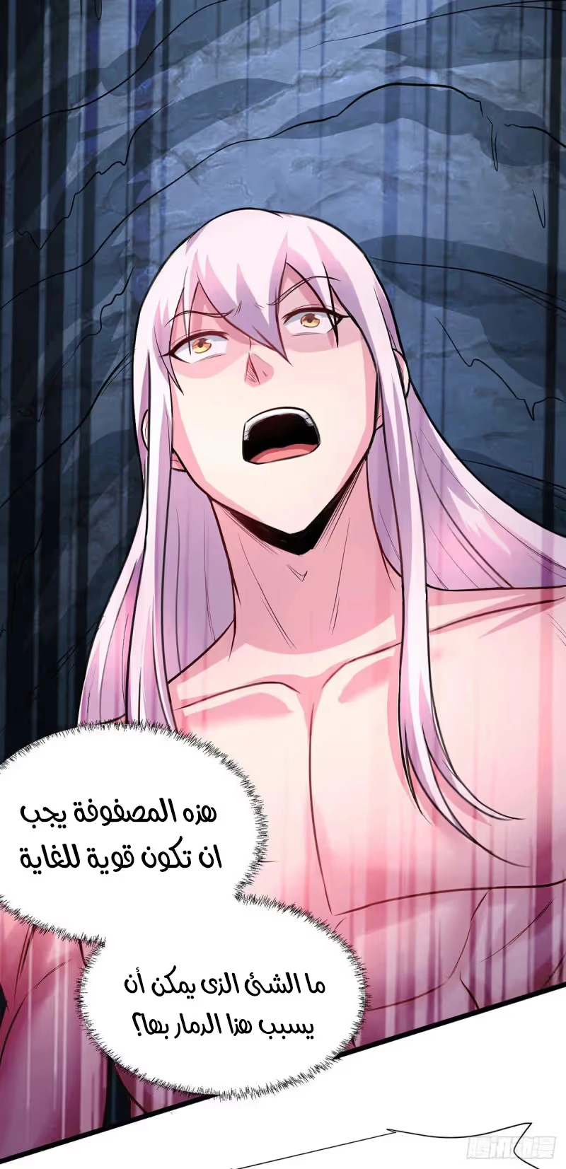 Son-in-Law Does Cheap Cultivation chapter 178 — page 18