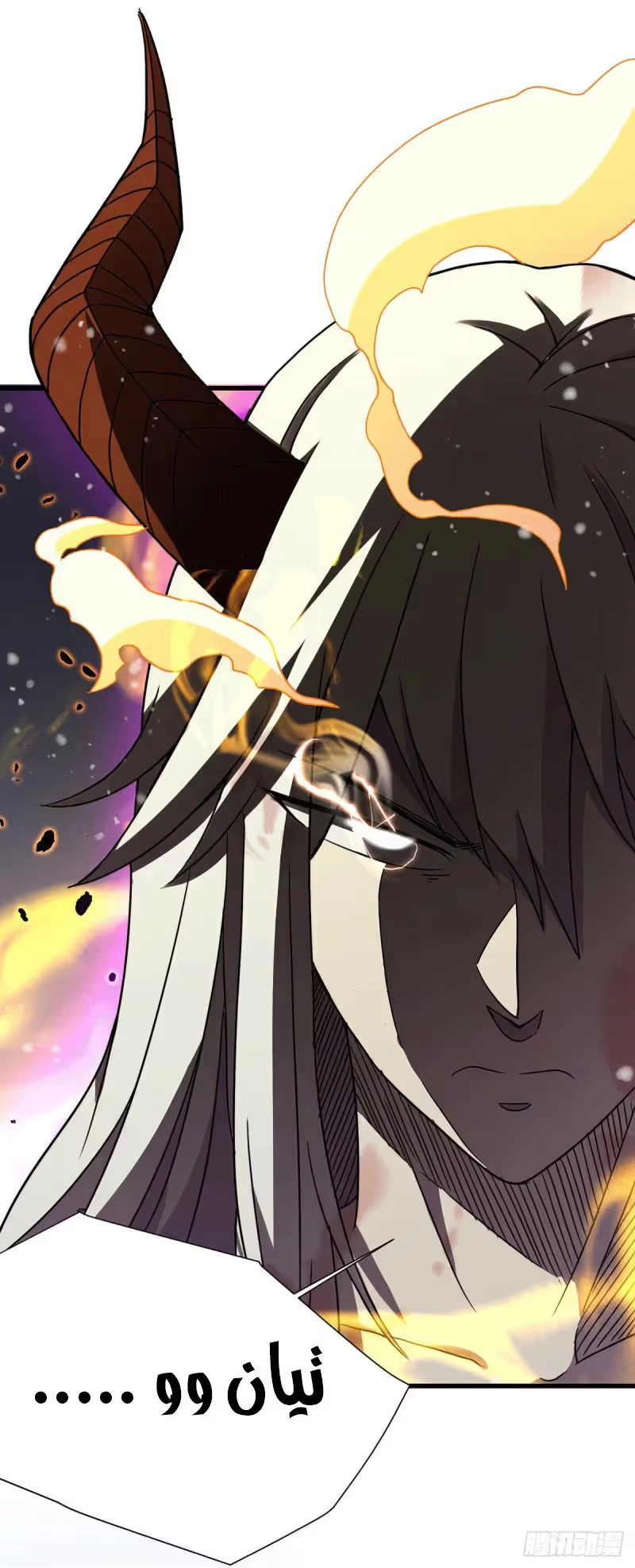 Son-in-Law Does Cheap Cultivation chapter 179 — page 14