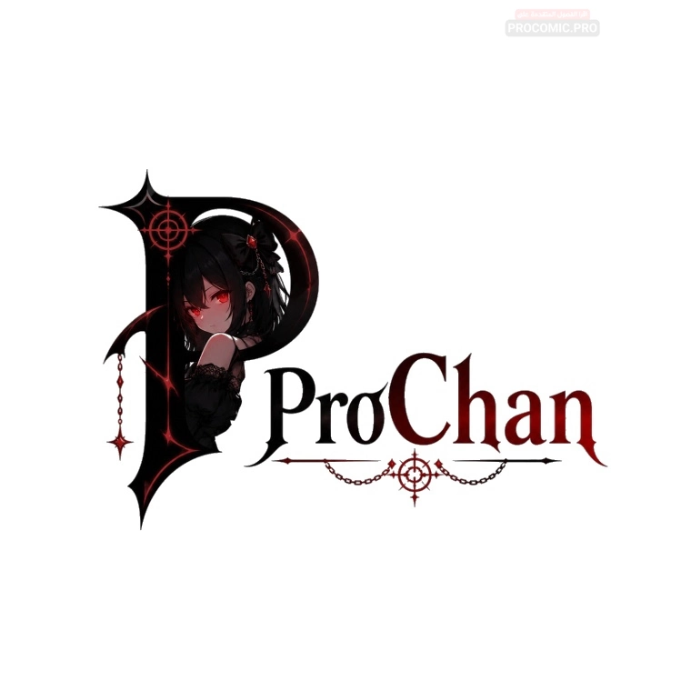 The villain’s senior brothers and sisters are all yandere chapter 167 — page 5