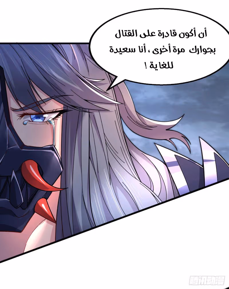 Son-in-Law Does Cheap Cultivation الفصل 180 — صفحة 4